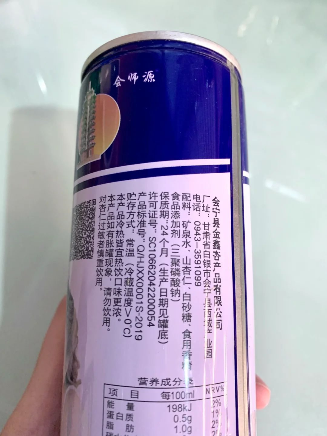 我傻眼了..刘亦菲们～美白杏仁露不止露露啊