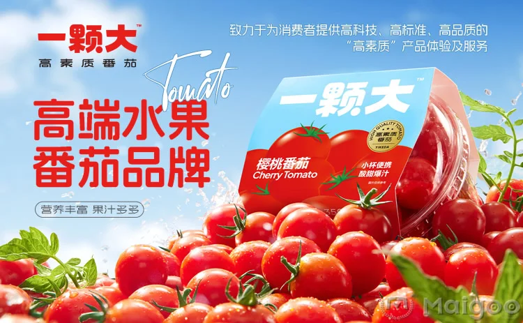 最新番茄汁十大品牌名单（Maigoo）