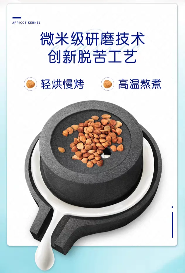 ? 一罐露露杏仁露，顺滑又清爽 ☁