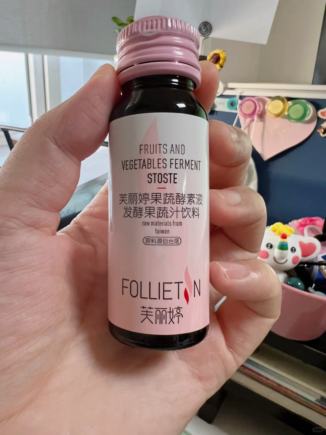 芙丽婷果蔬酵素液 发酵果蔬汁饮料