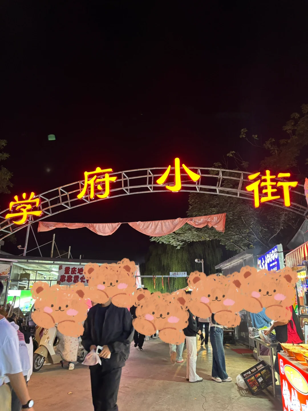 承德可以逛逛的夜市?二仙居夜市＋学府小街