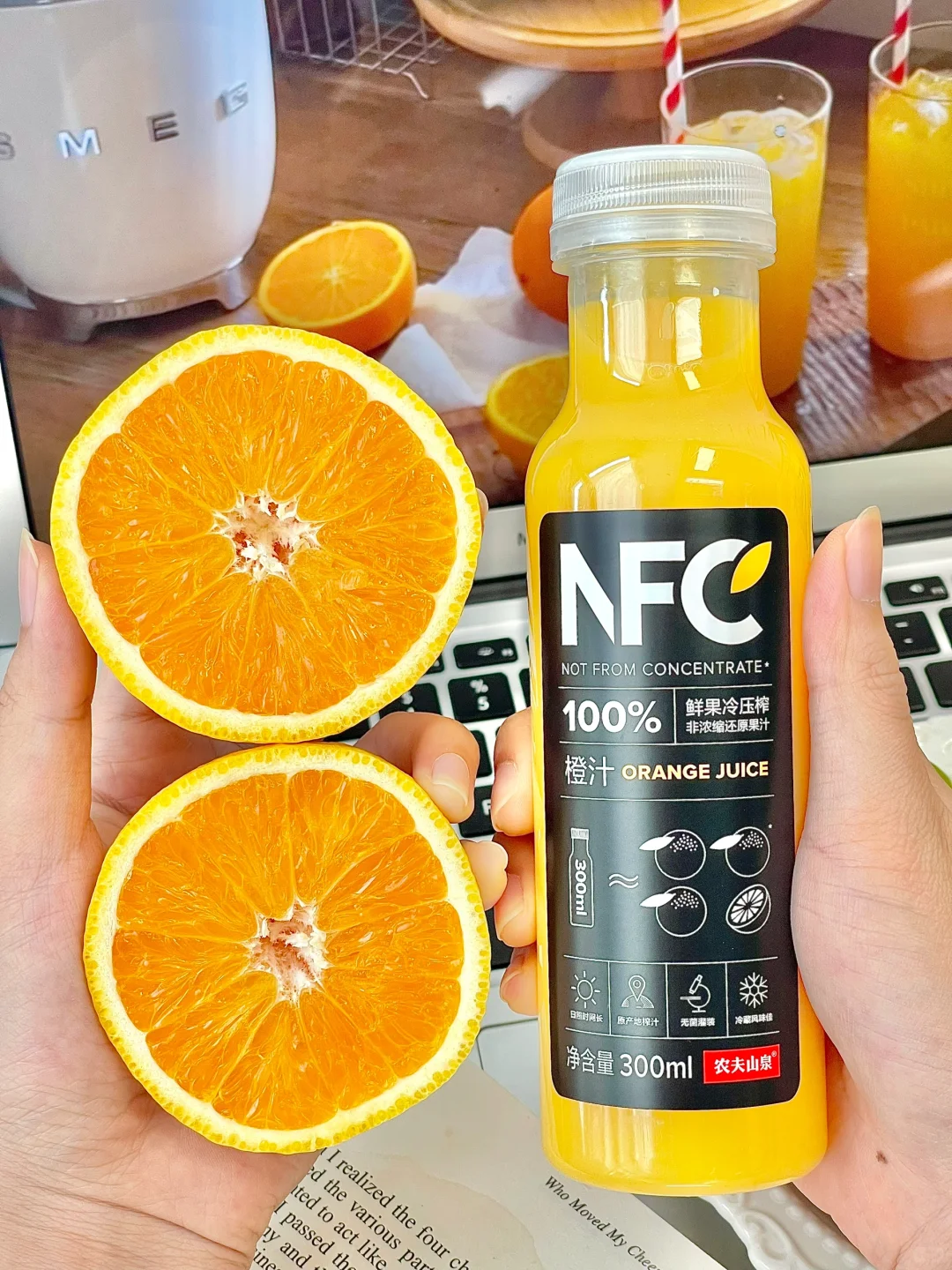 我心中的“纯元皇后”橙汁是它！