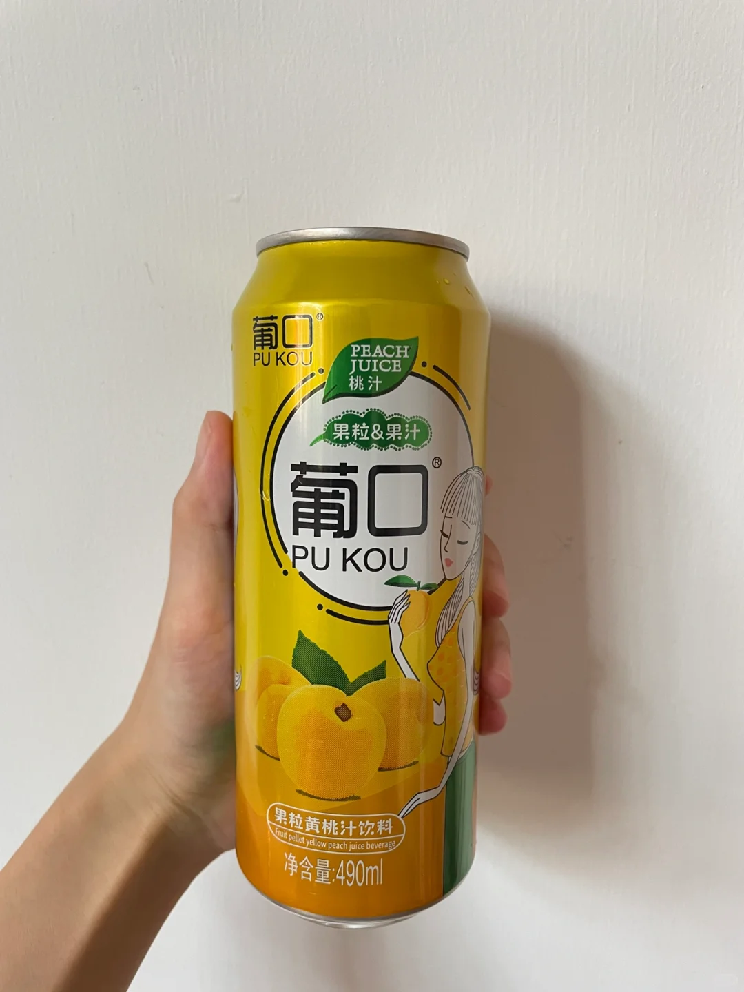 葡口合集