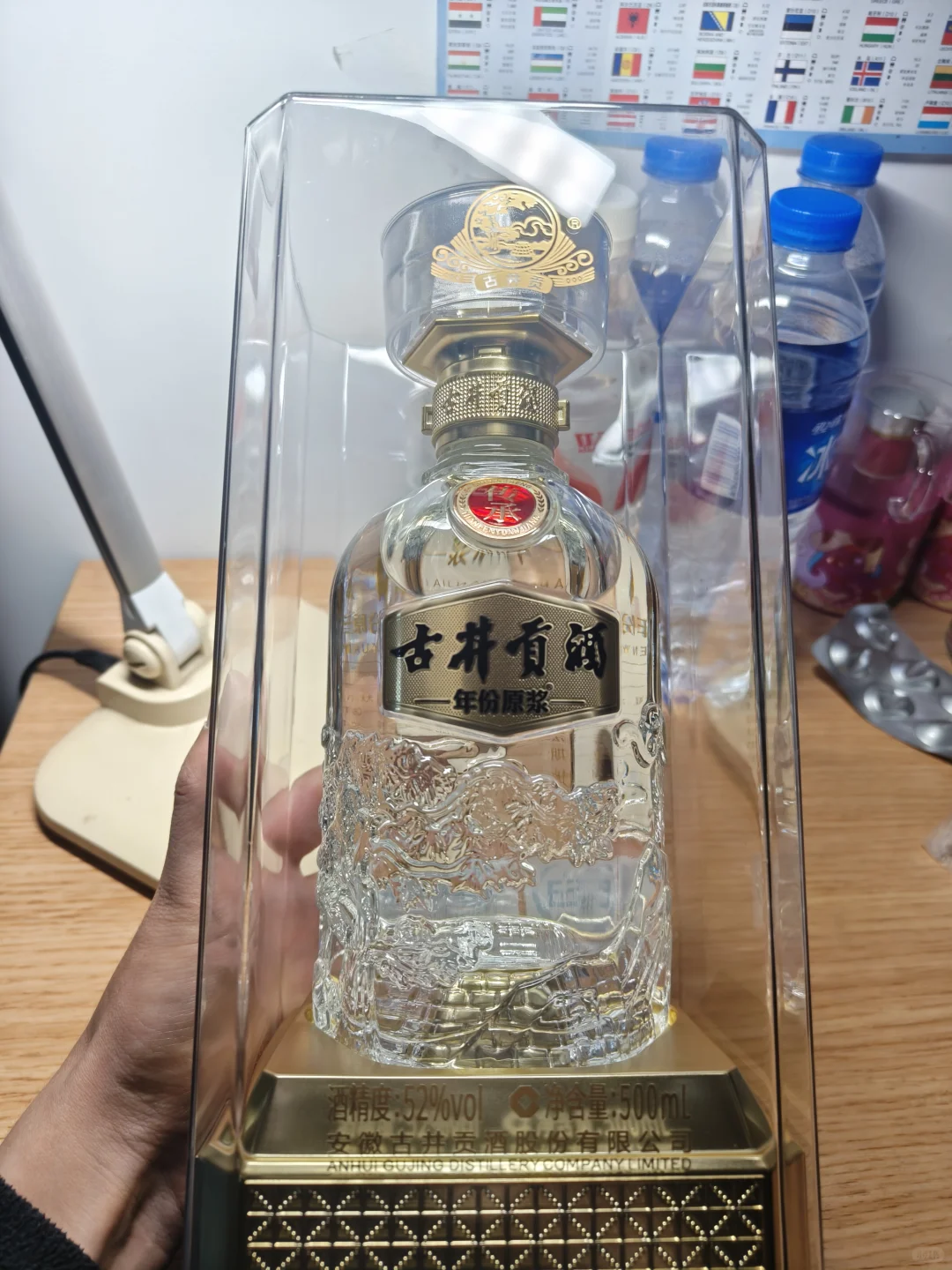 古井贡酒年份原浆传承水晶