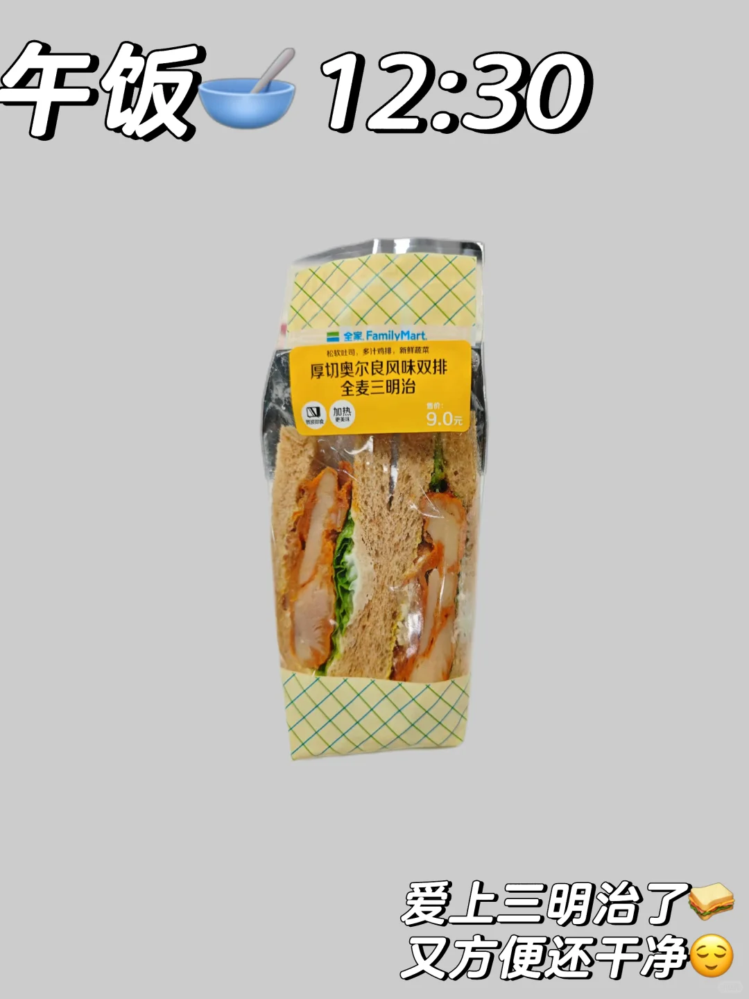 女大学生在校少吃无运动|累计瘦了35.3斤