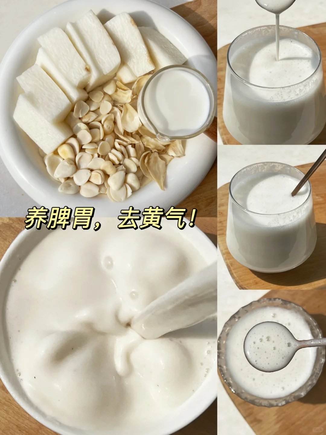 黄黑皮冲㊙️女明星美白王炸‼️我怕你太掉色