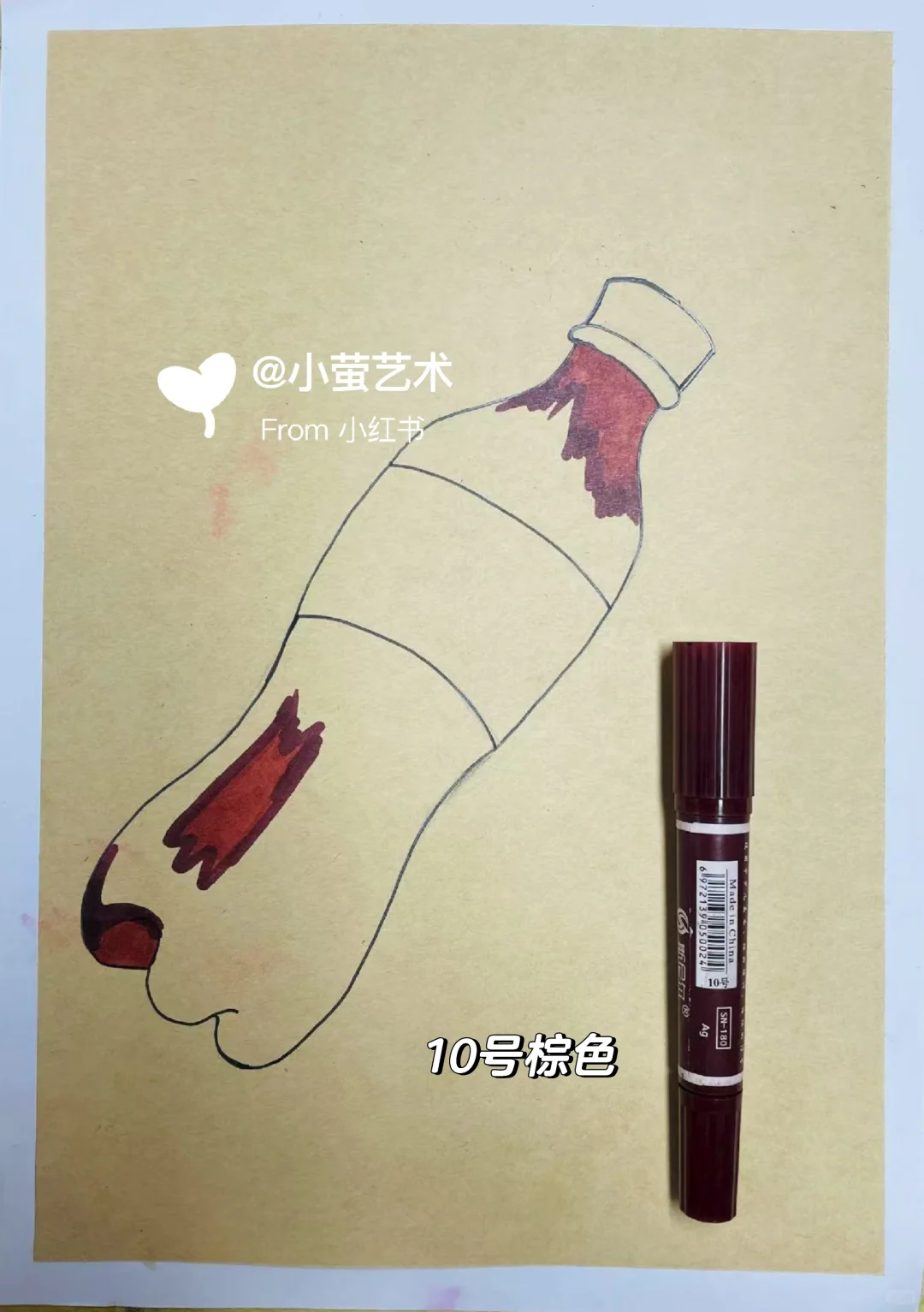 可口可乐写生?