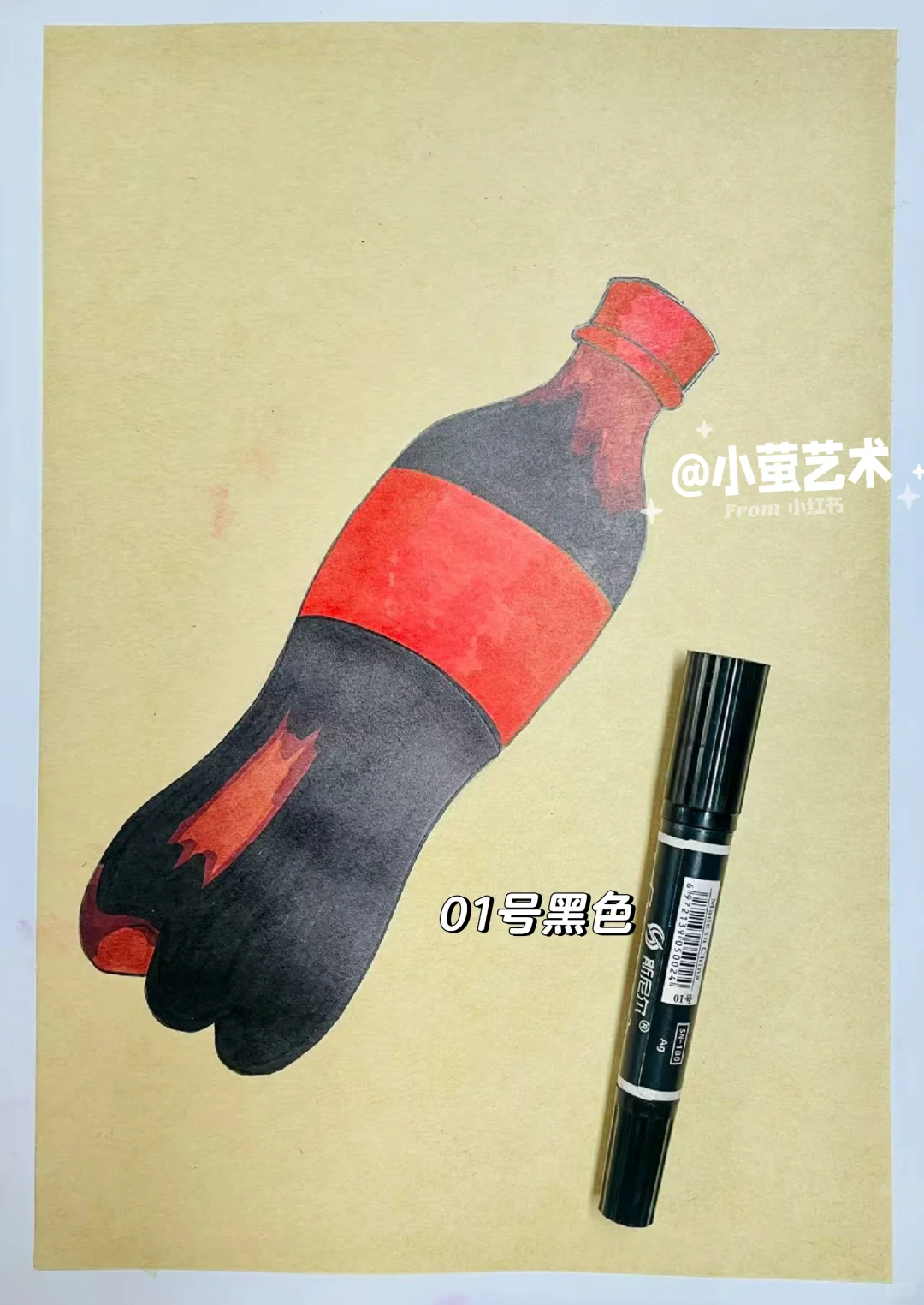 可口可乐写生?
