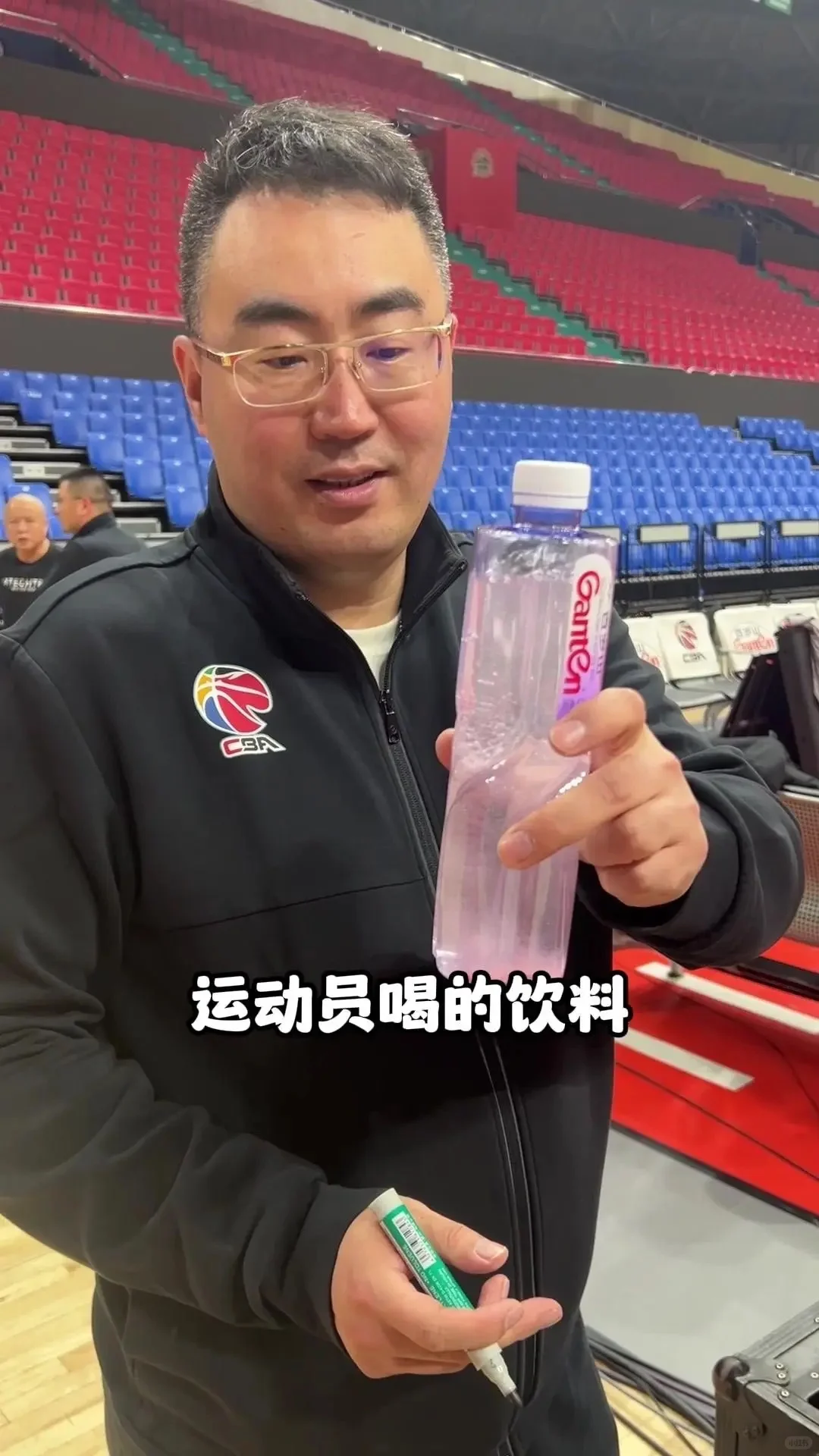 有没有发现球员都在喝五颜六色的水？