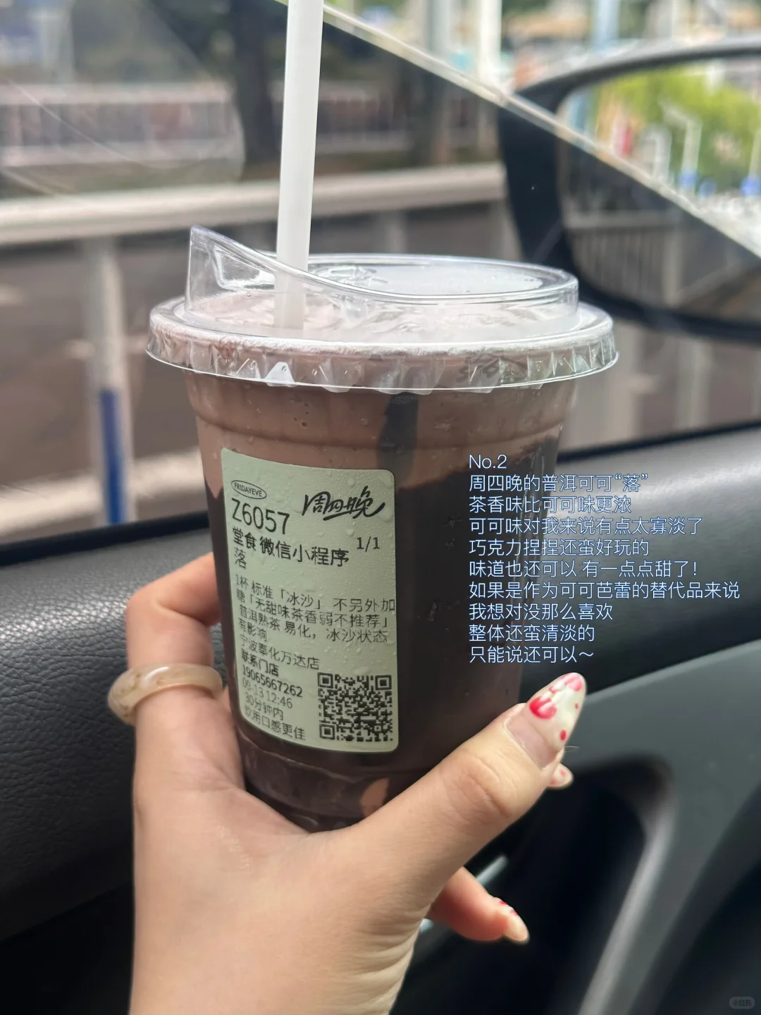 可可芭蕾的替代品让我找到啦!