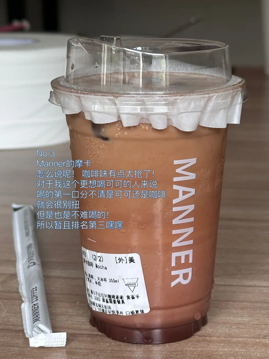 可可芭蕾的替代品让我找到啦!