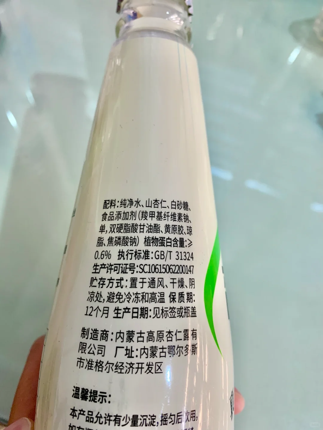 我傻眼了..刘亦菲们～美白杏仁露不止露露啊