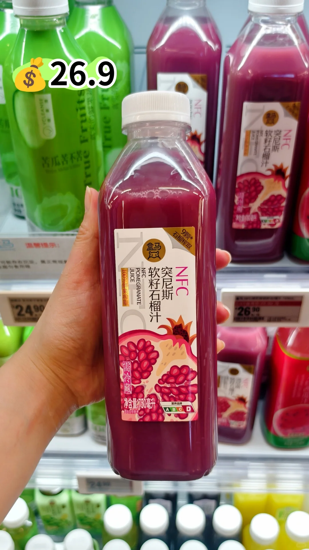 被盒马的果汁鲜到了‼️像在啃刚摘的水果