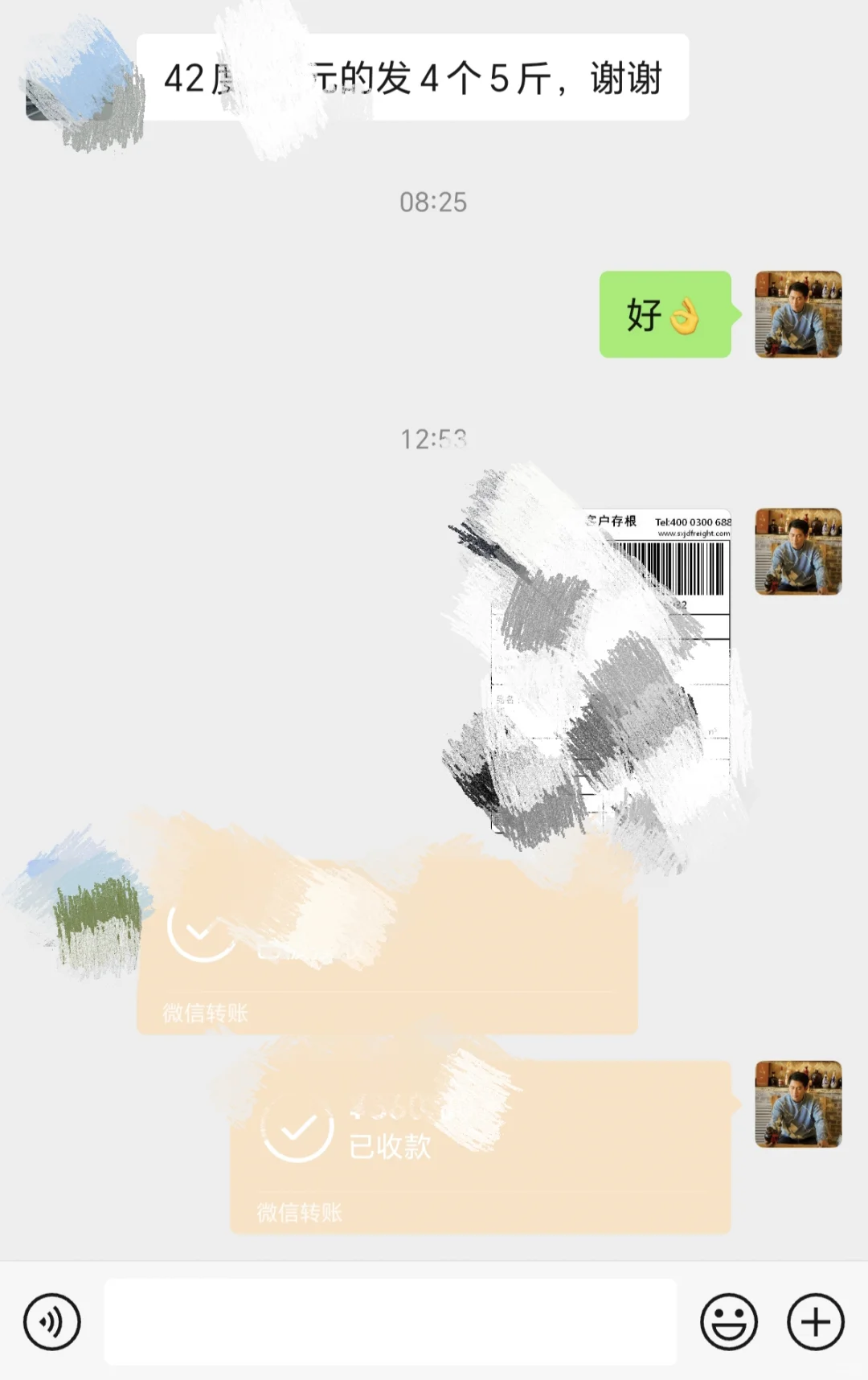 是谁在说白酒行业难做