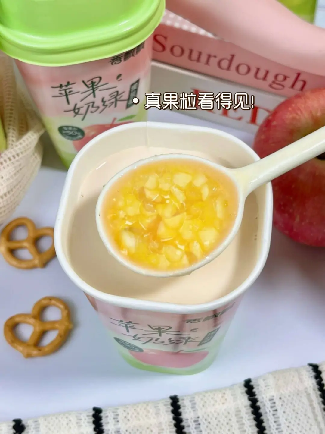 ✅再冷漠的人都会被这杯苹果奶绿迷晕…