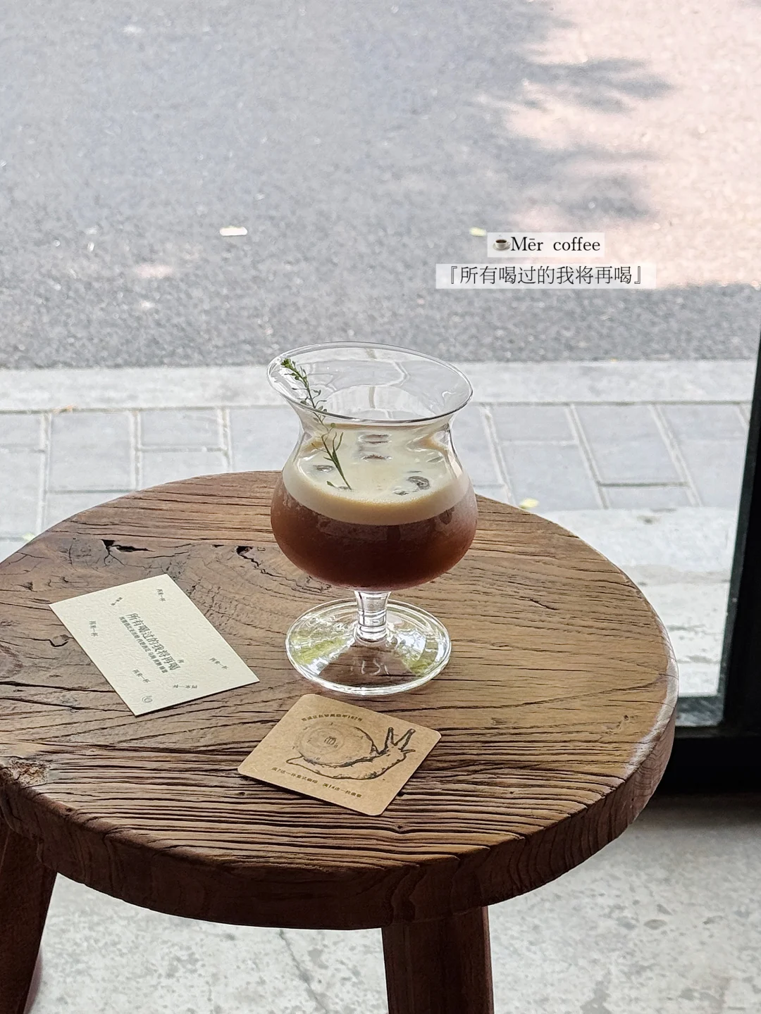 来北京必喝的18杯…☕️?