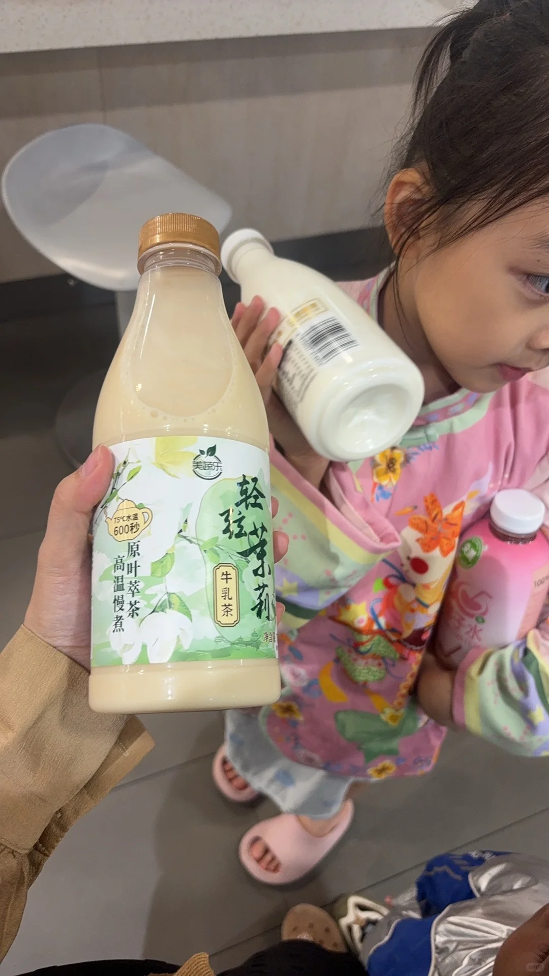 好喝不胖