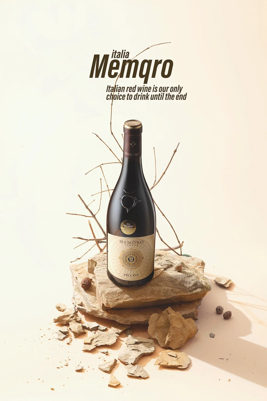 memqro意大利干红葡萄酒摄影重拍