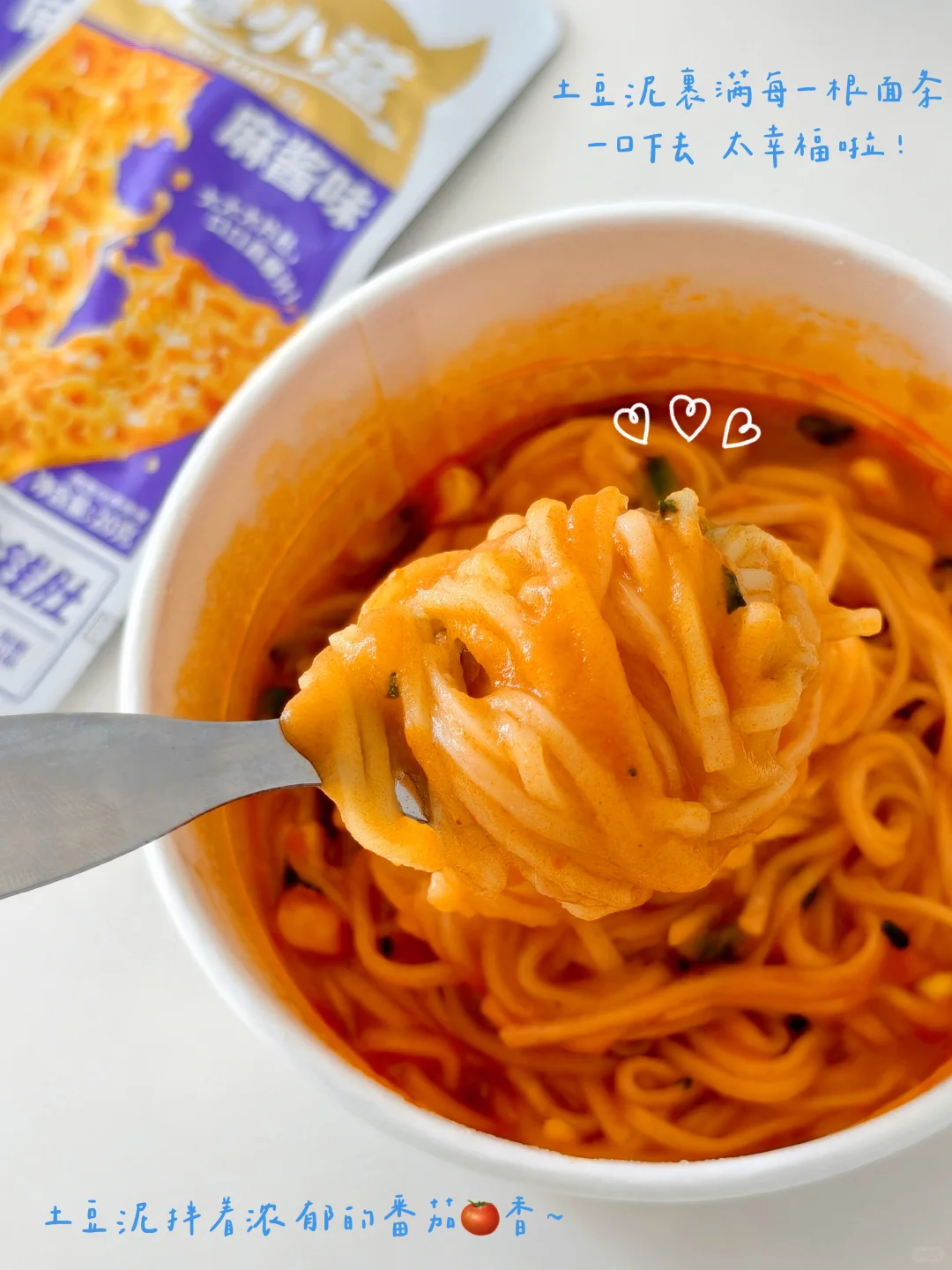 plogᴗ◕生活是自己的 要好好记录✨