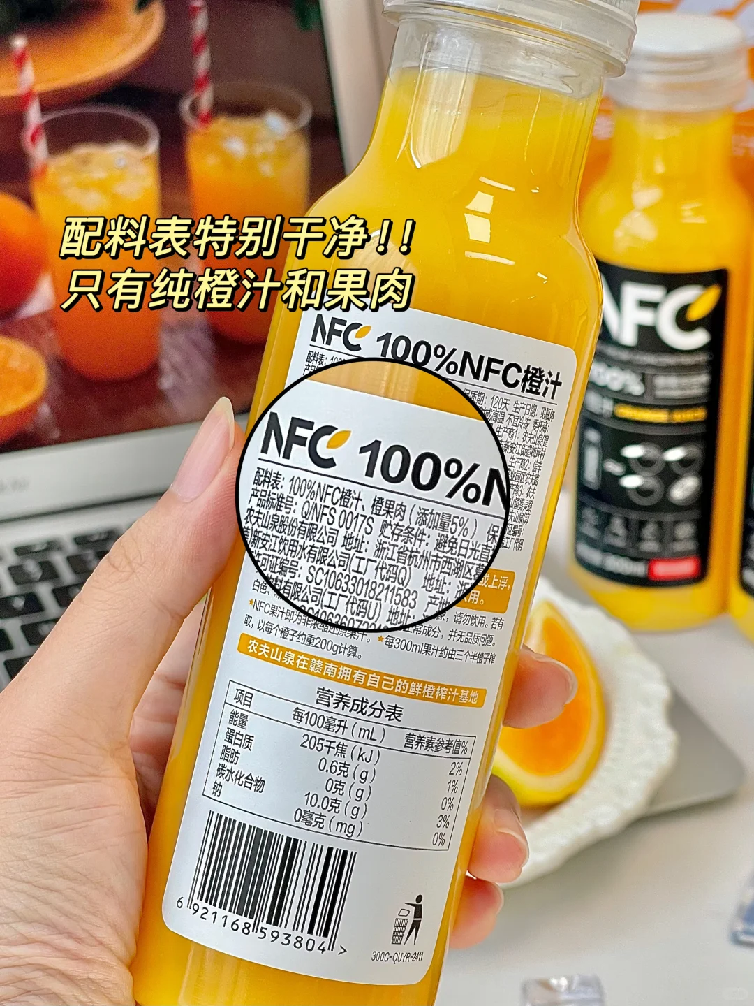 我心中的“纯元皇后”橙汁是它！