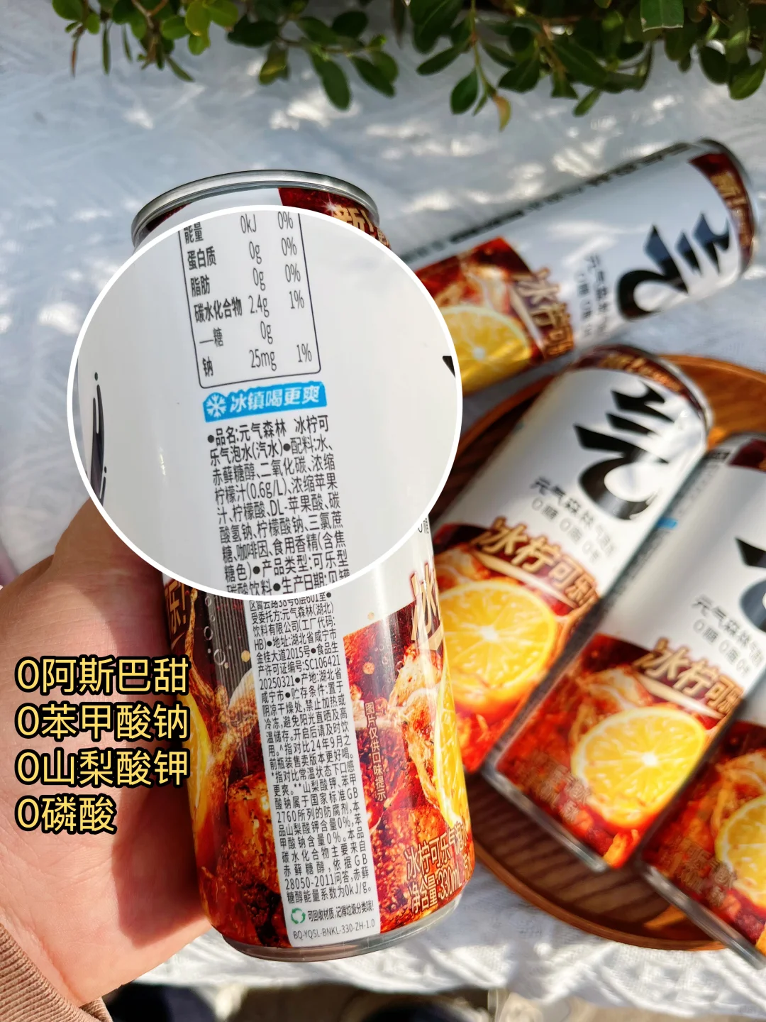 求求你们都去喝这罐冰柠可乐！！太“上头”了