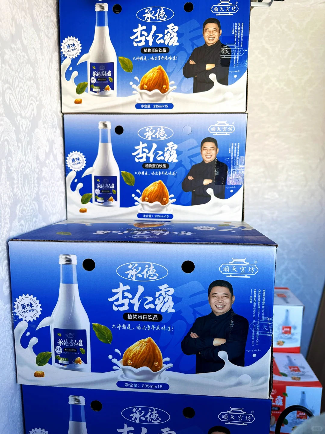 玻璃瓶装杏仁露全国招商啦～