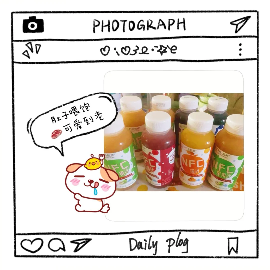 全家都喜欢的纯果汁