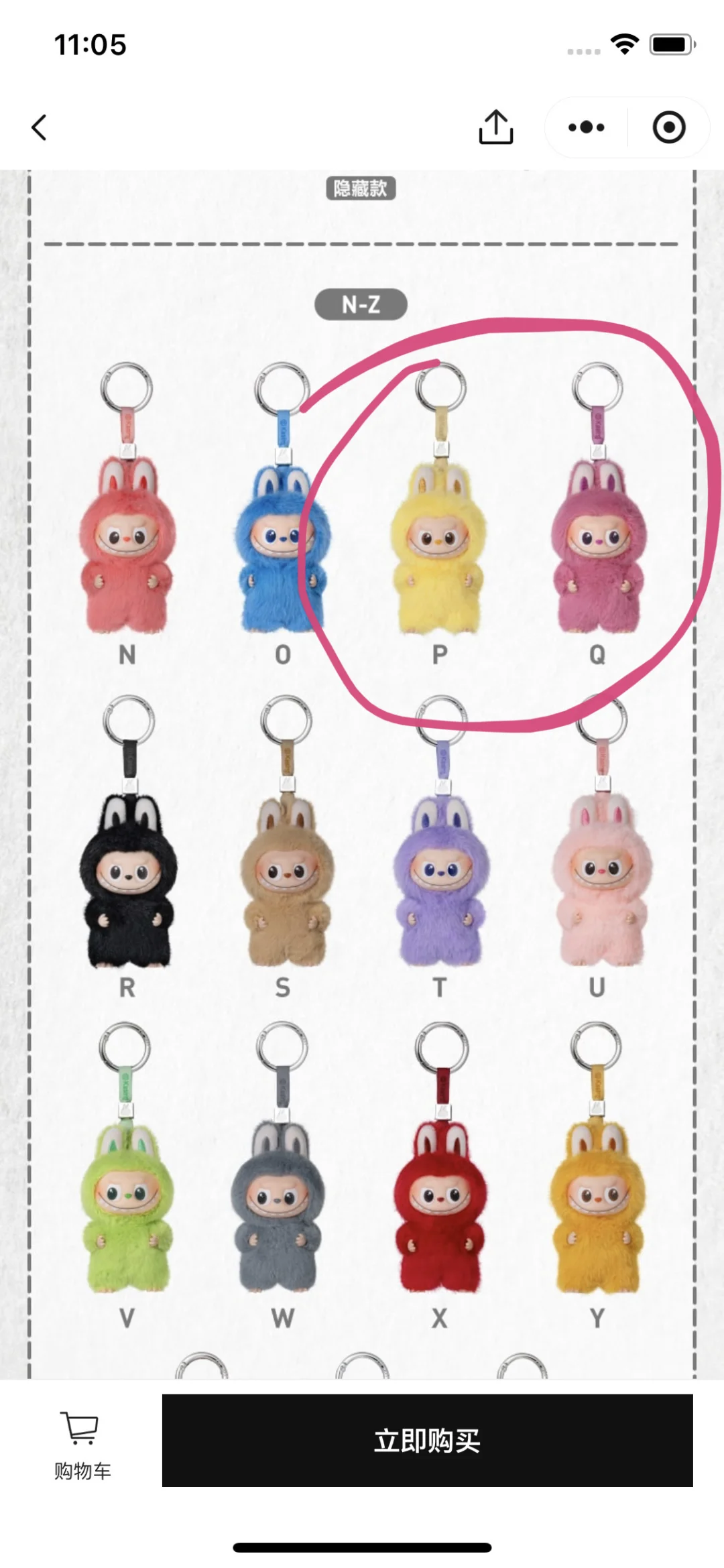 原价➗labubu可乐搪胶和4.0