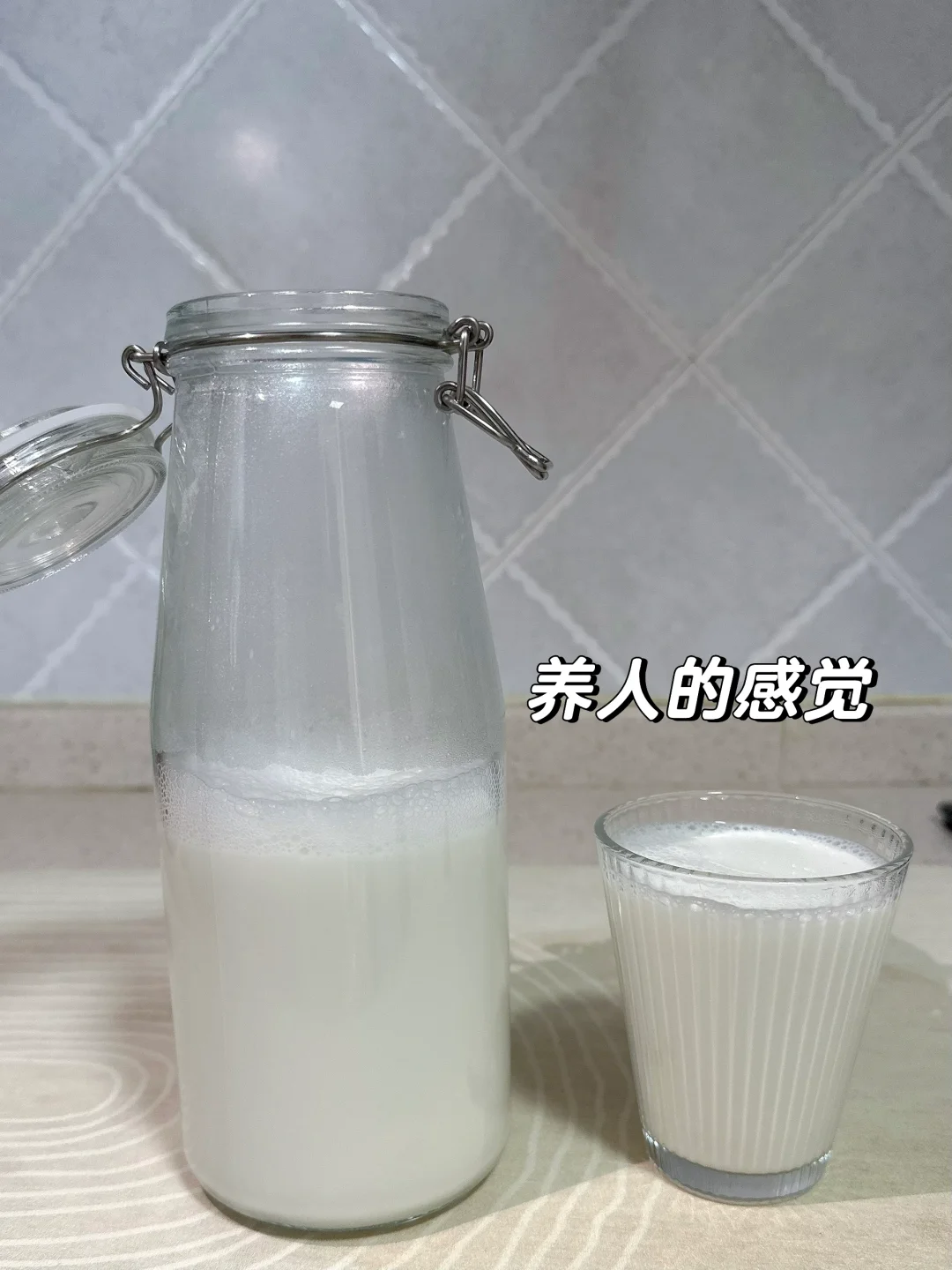 基础好喝的杏仁露