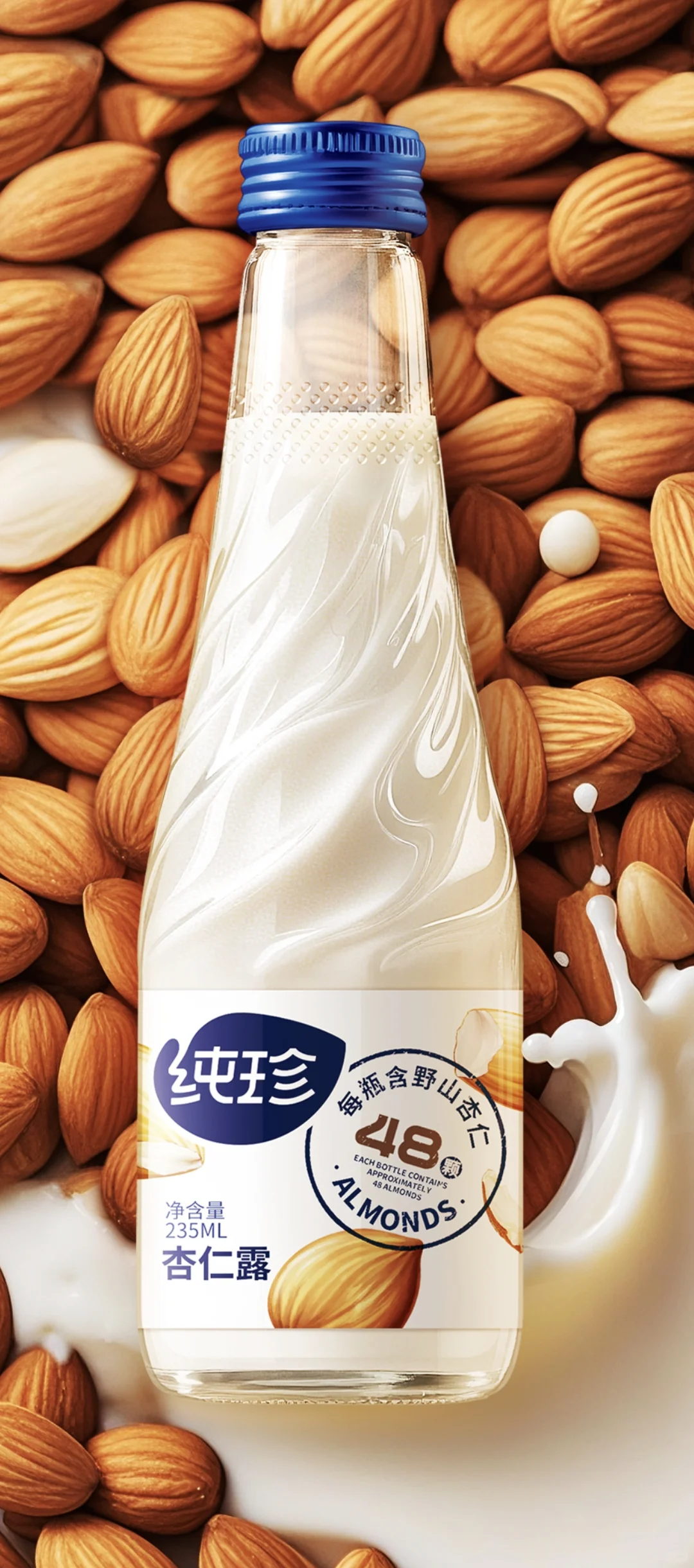 你不能不知道的杏仁露宝藏口味！