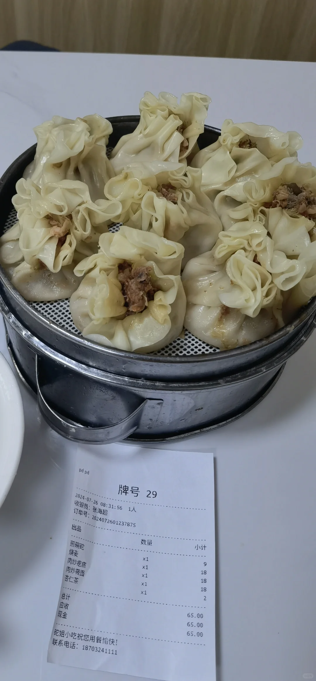 究竟是谁一直在推荐砣姐小吃啊！踩雷！！！