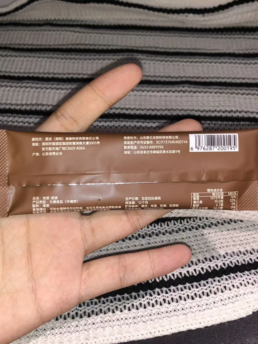 当我把晨起咖啡换成可可粉后…