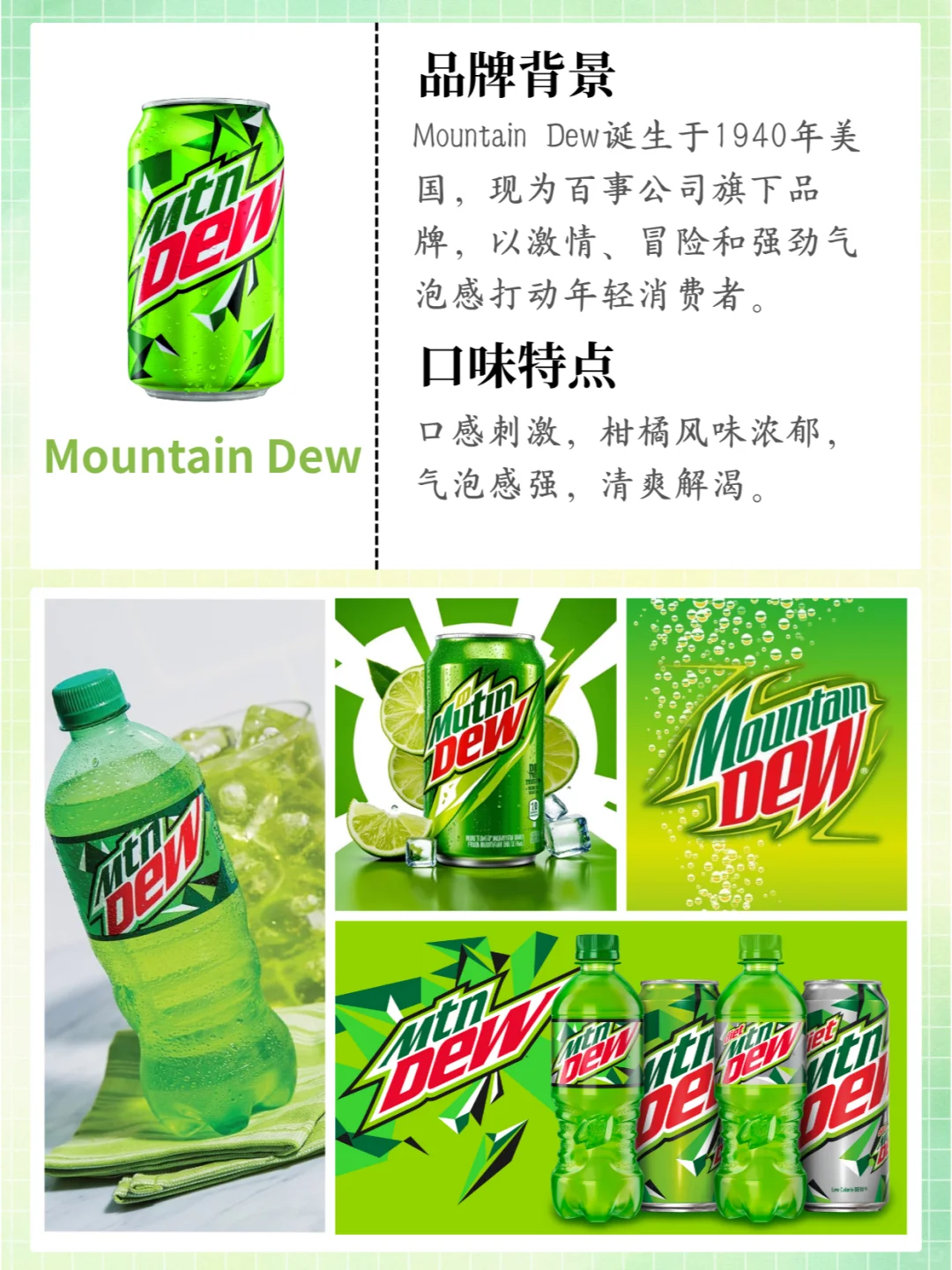 国内不火但国外巨火的饮料丨有你喝过的吗？