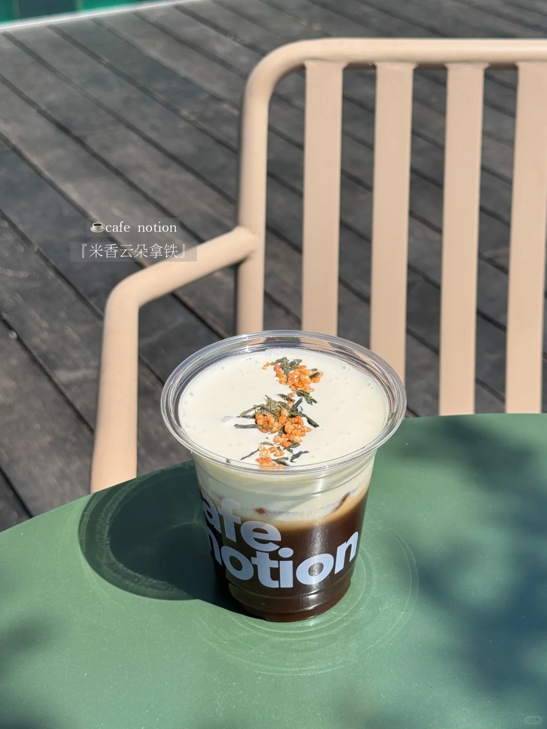 来北京必喝的18杯…☕️?