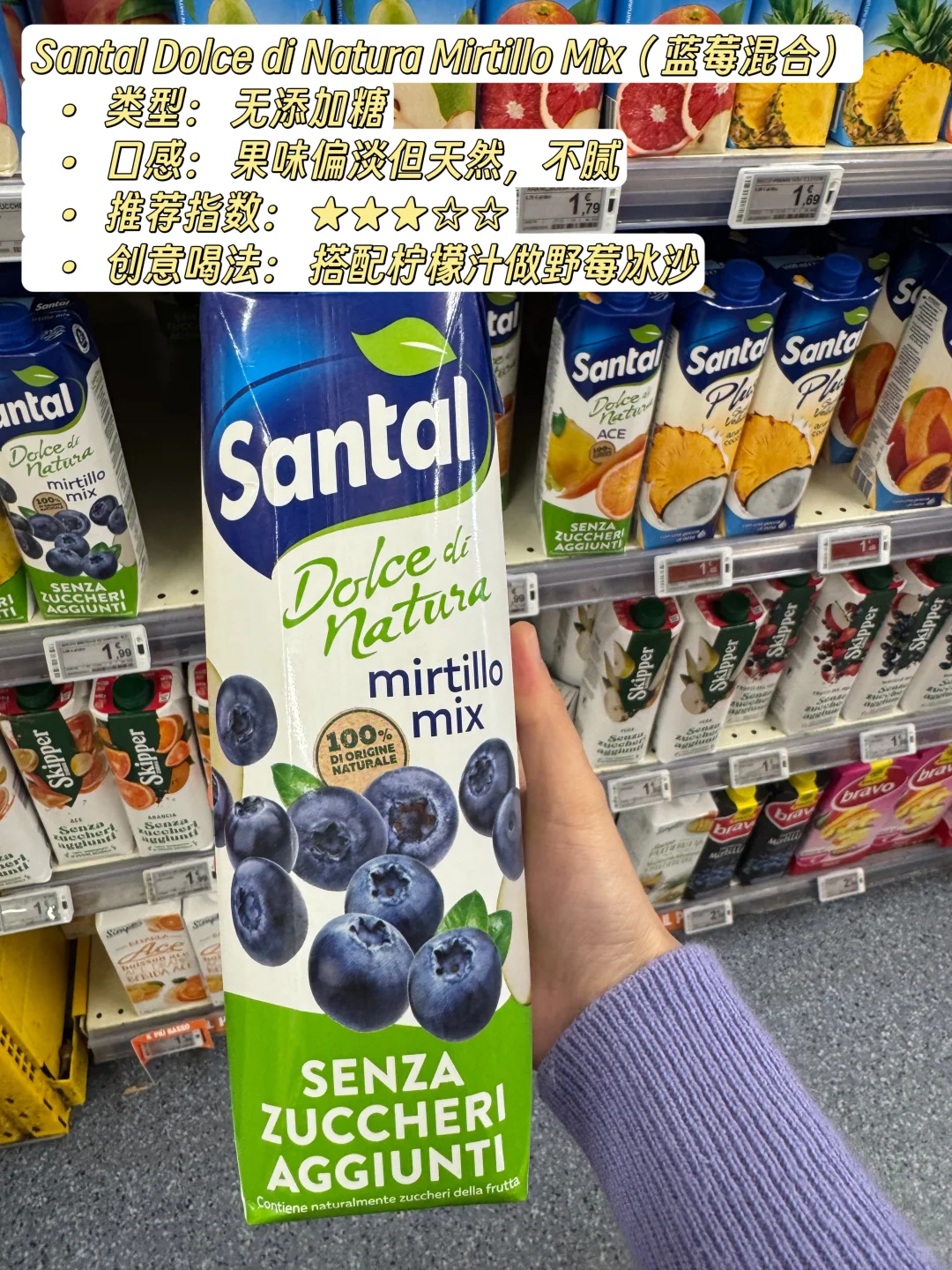 ??超市果汁到底健不健康？Santal全系列测