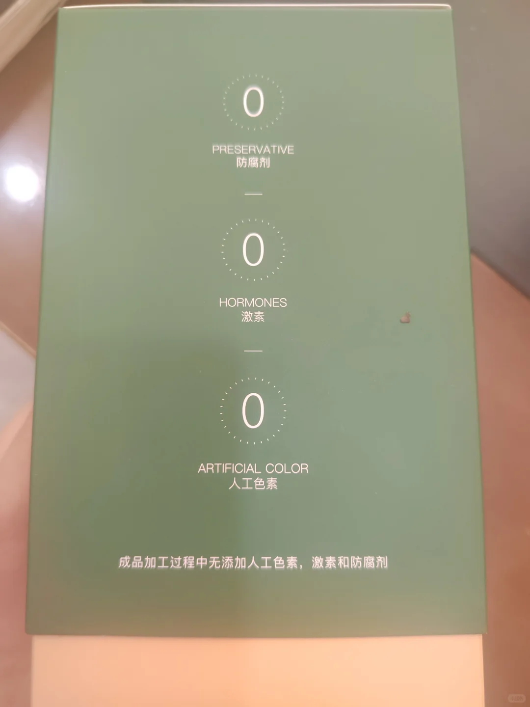 古方发酵果蔬汁，0添加，药食同源