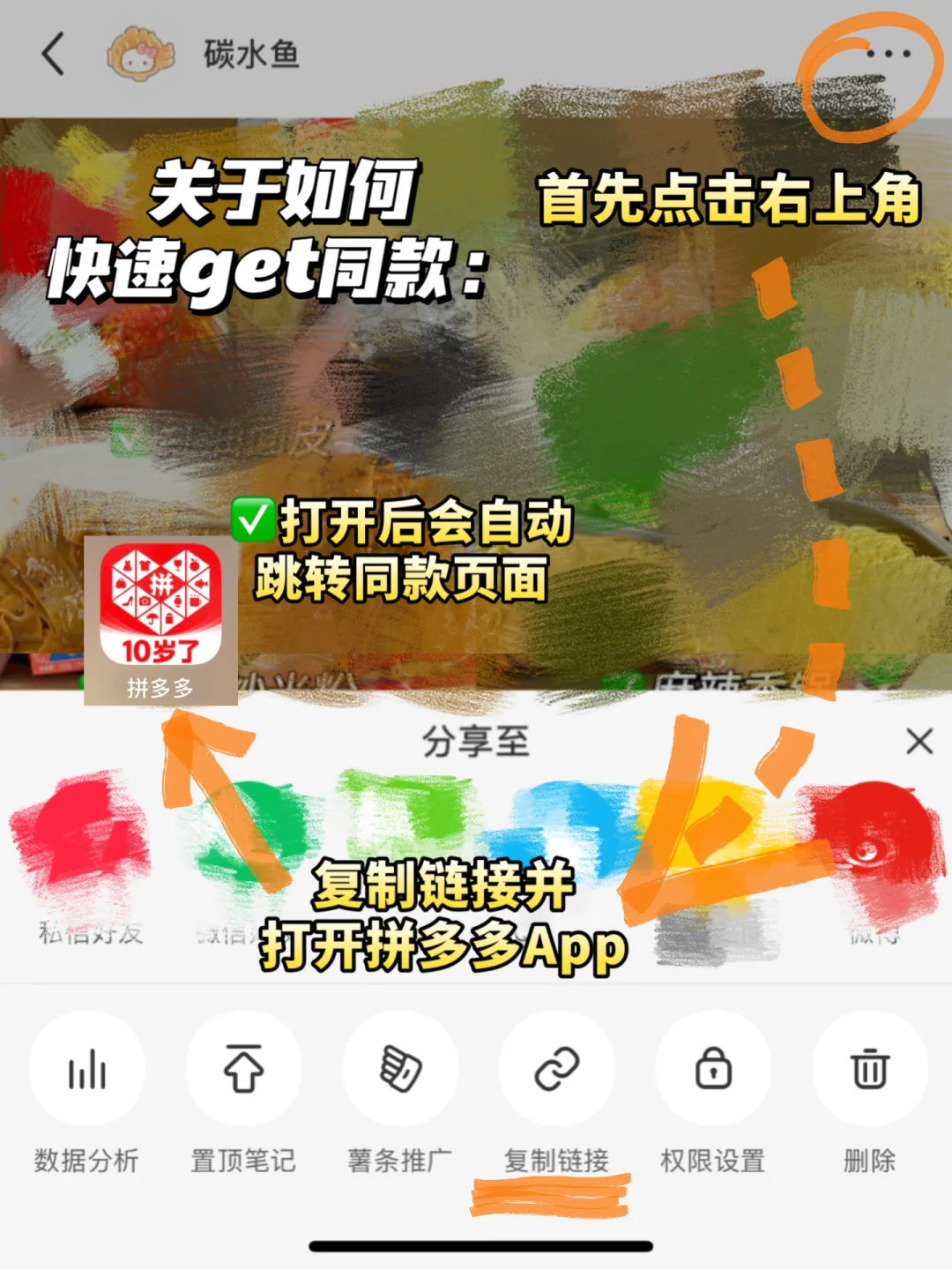 ?pdd 小众宝藏饮品！自用爱喝分享