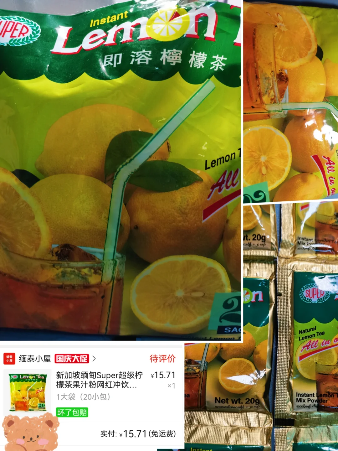 冲泡测评第一弹