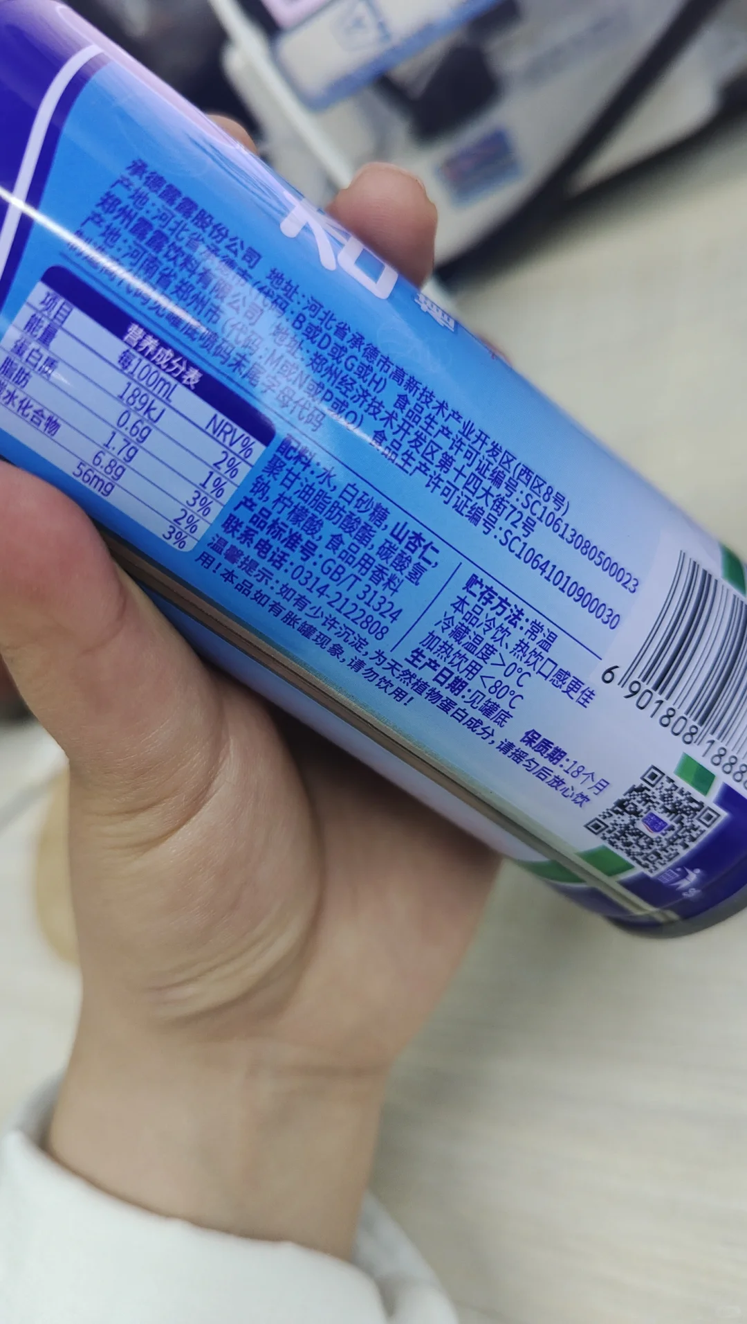 喝了十年才发现！！