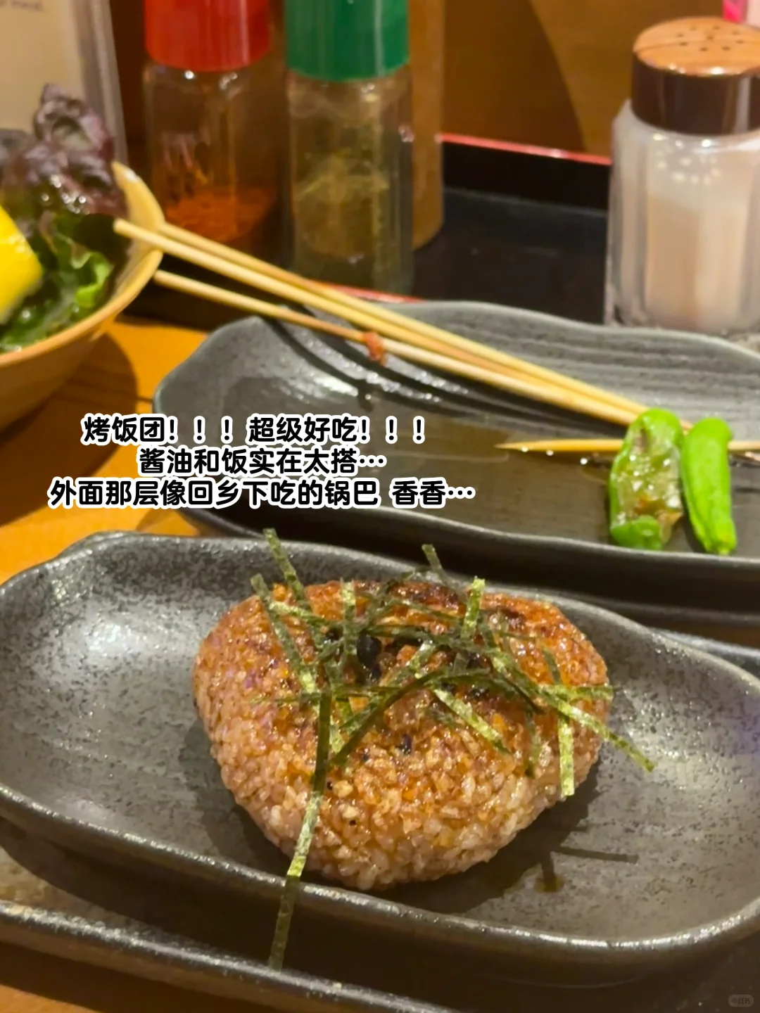 ?心斋桥很好吃的烧鸟小店!人均100!