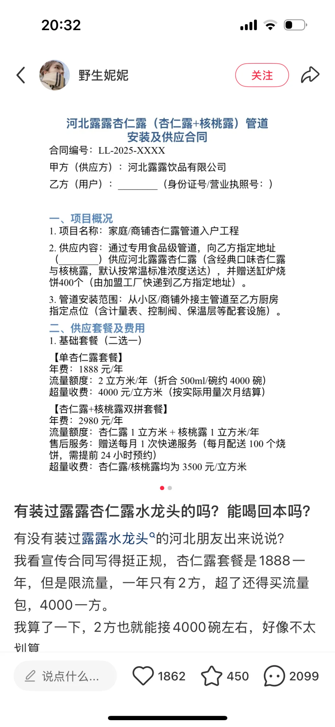 我跟你们搞抽象的拼了！