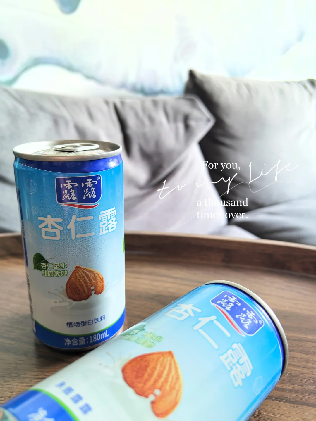 天啦噜，居然有人说杏仁露不好喝？！