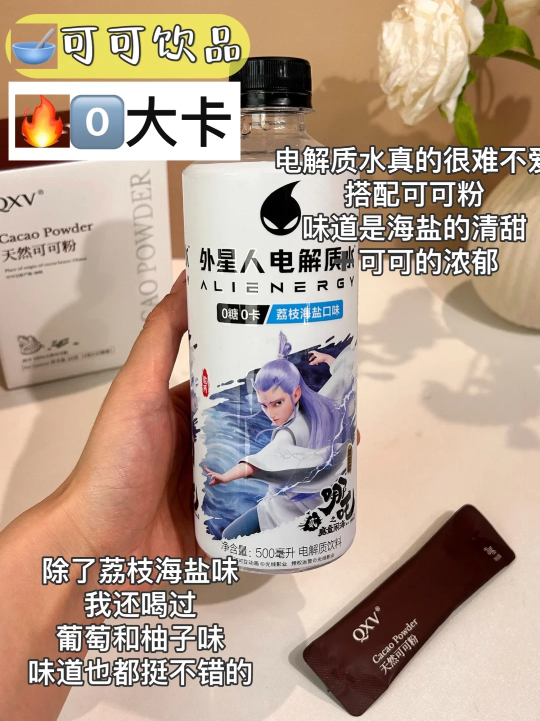 80斤瘦子喝的液断漂亮水?๑⃙⃘◡̈๑⃙⃘