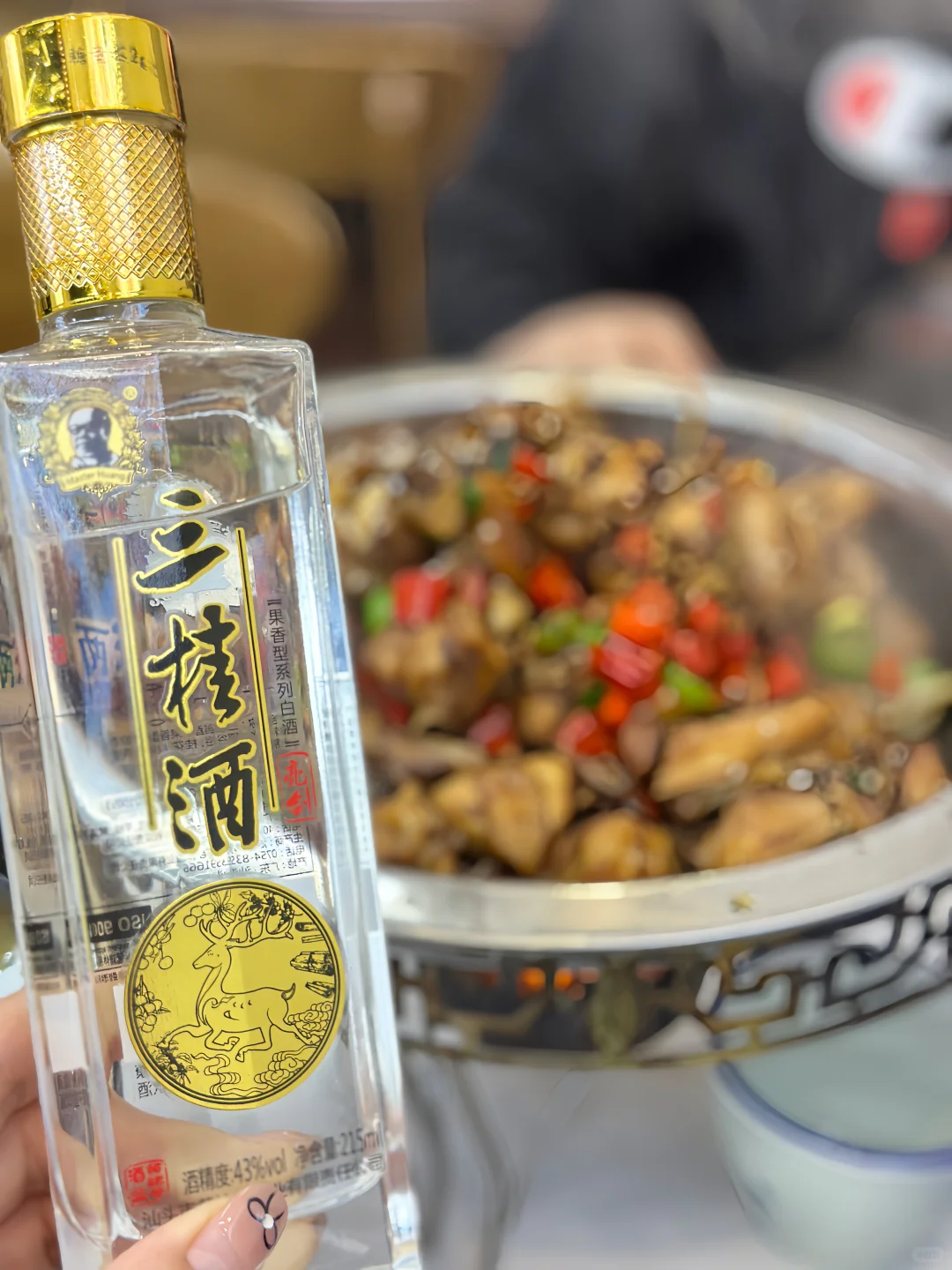 当代年轻人有自己的养生白酒