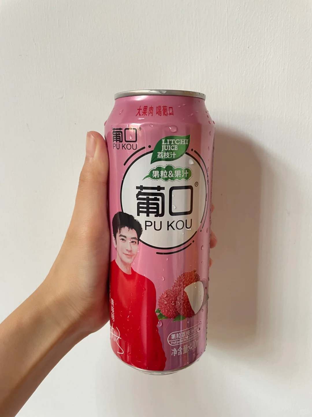 葡口合集