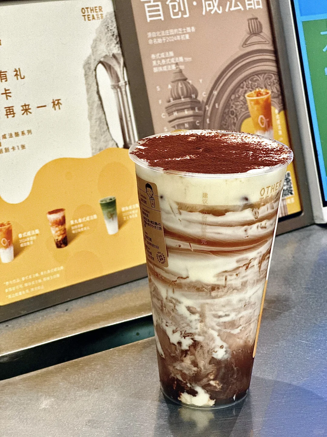 一周喝八杯?最强可可已经出现?！