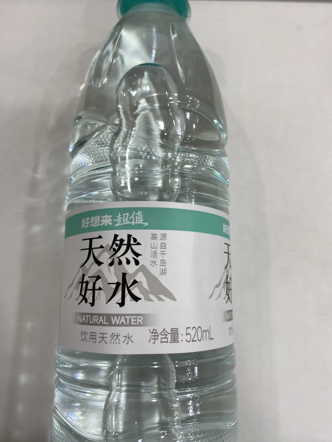 好想来 饮用水