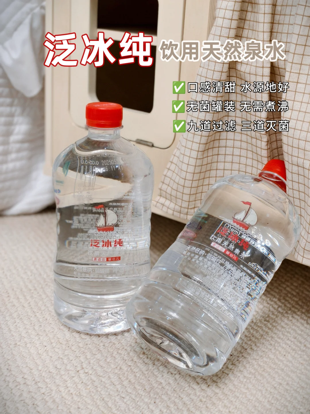 宝妈群疯传的宝宝水！低钠0污染太绝了?