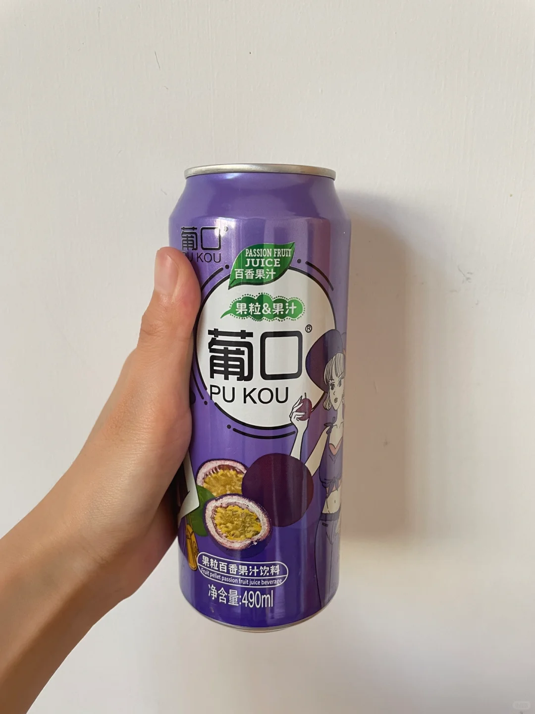 葡口合集