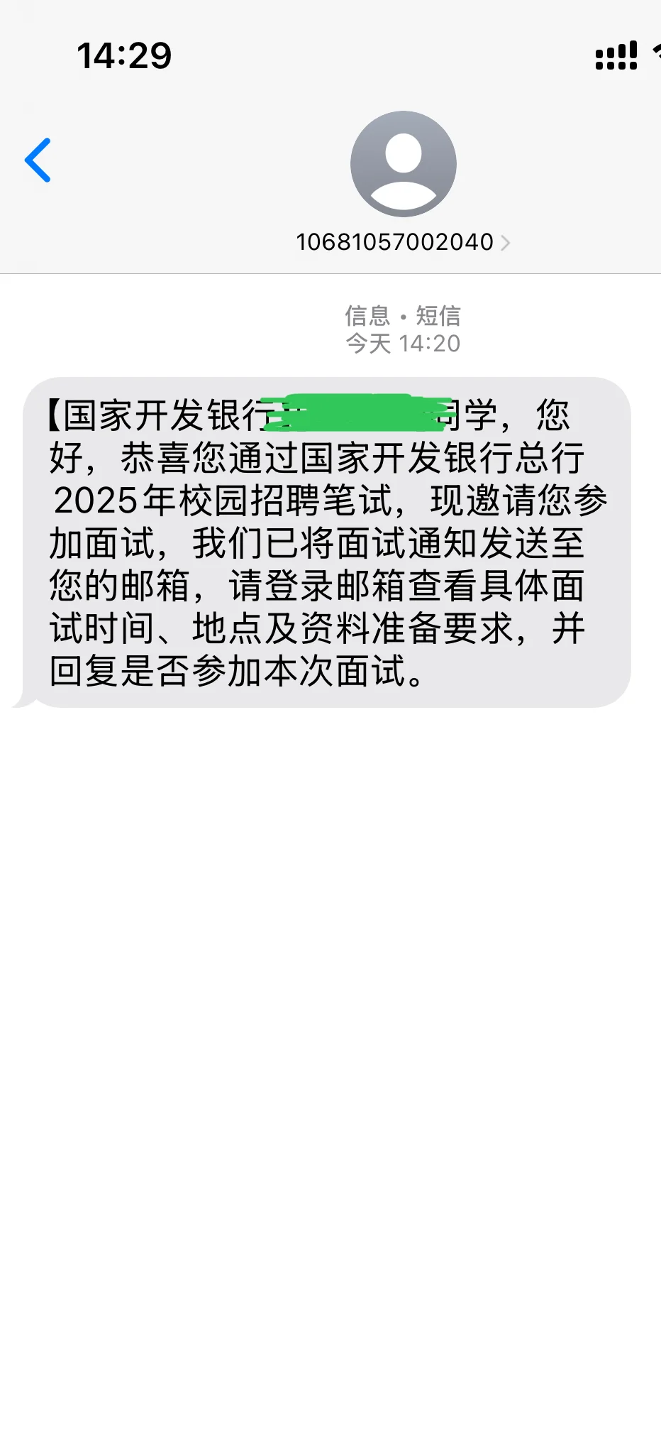 国开行总行面